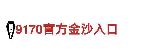 探索博奥体育用品有限公司招聘风情，畅游美丽风光！